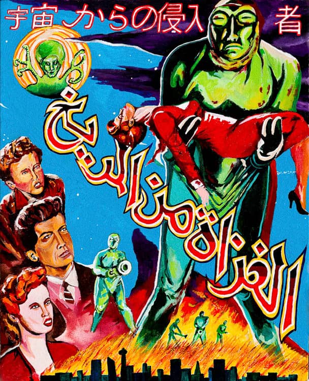 invaders 1953
